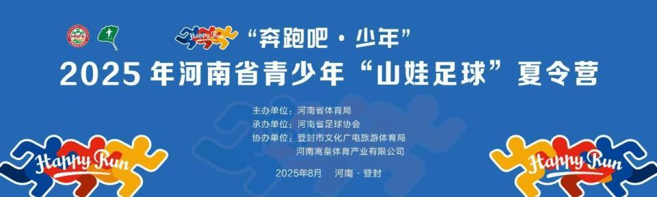 bt, 参与足球活
