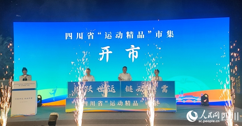 意昂体育