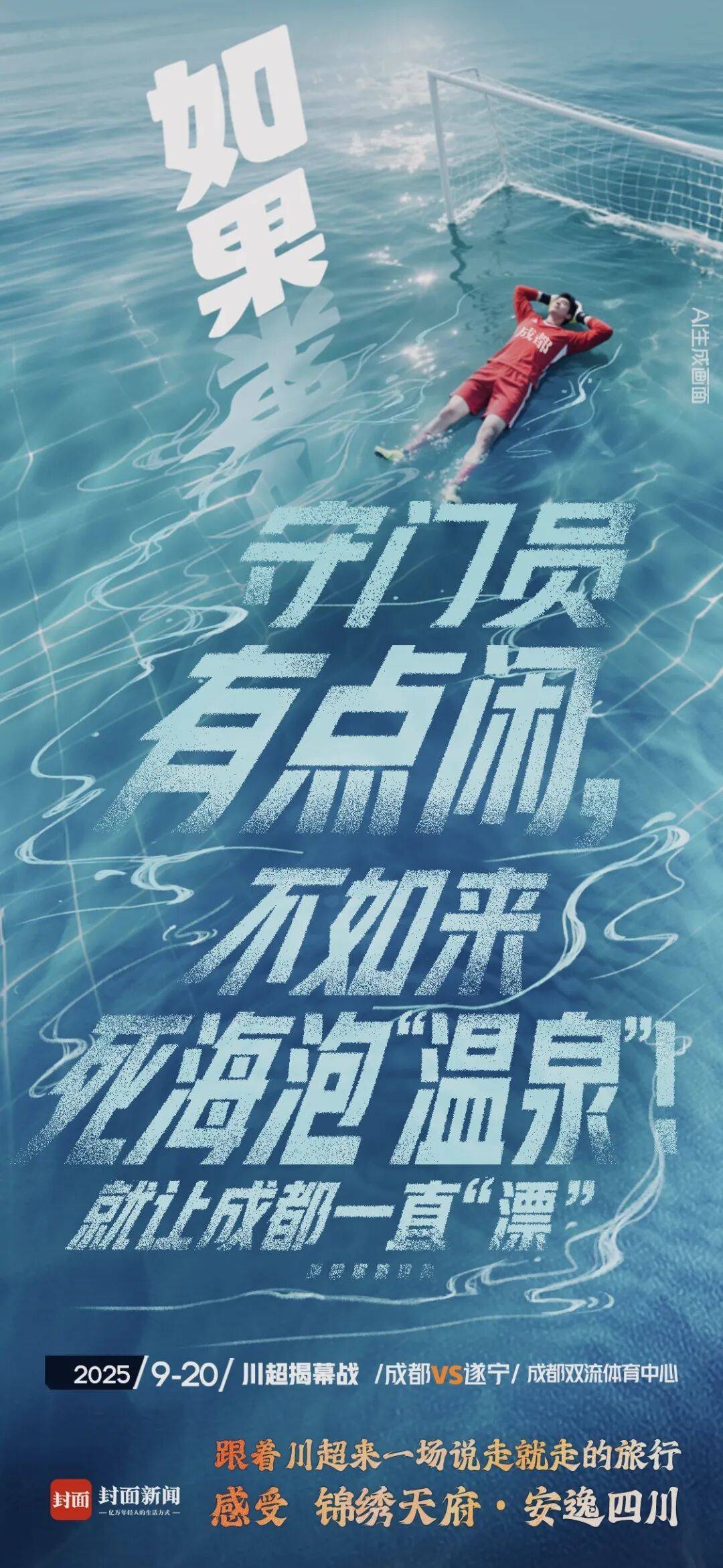 tted, class tted, class