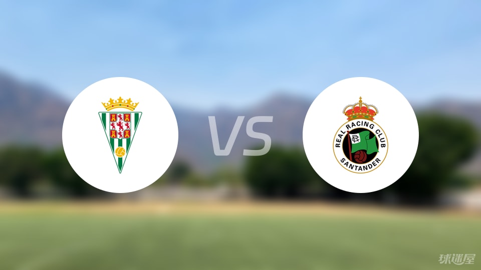 科尔多瓦, stron, 克里斯蒂安 科尔多瓦, stron, 克里斯蒂安