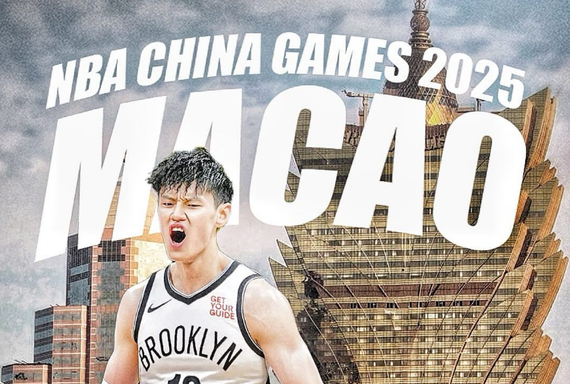 号球衣, 个赛季在C, A中国赛 号球衣, 个赛季在C, A中国赛