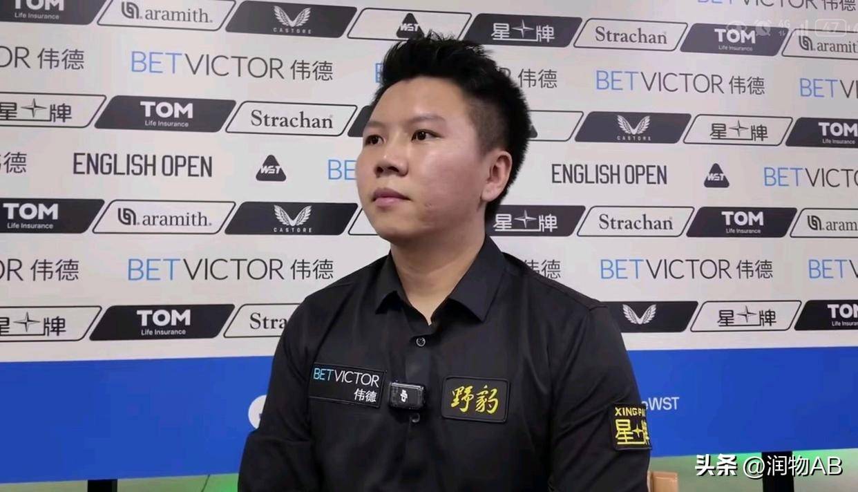 绿球失误 绿球失误