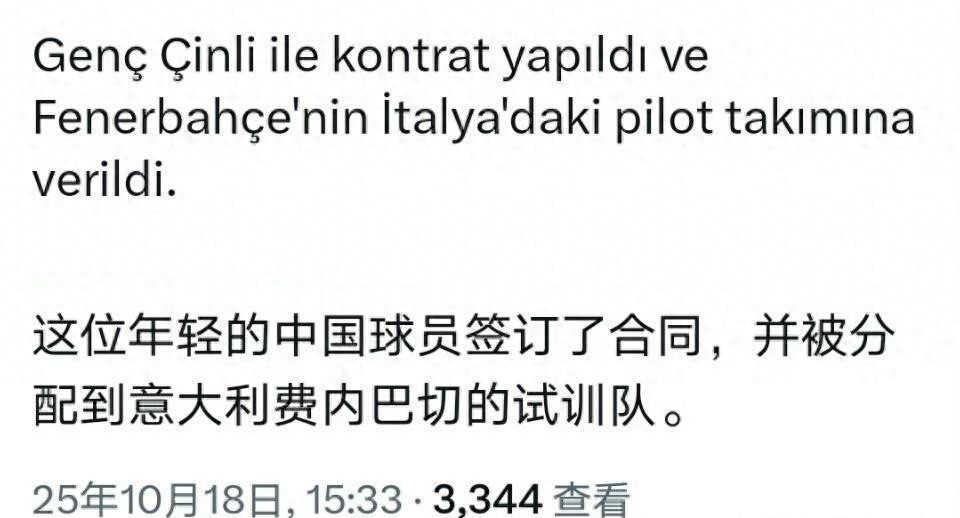 于年轻小将, 而言将是一 于年轻小将, 而言将是一